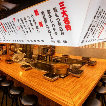 焼肉ホルモン 肉五郎 横丁店 1枚目