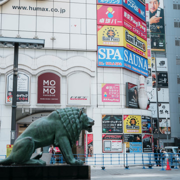 新宿コパボウル 2枚目
