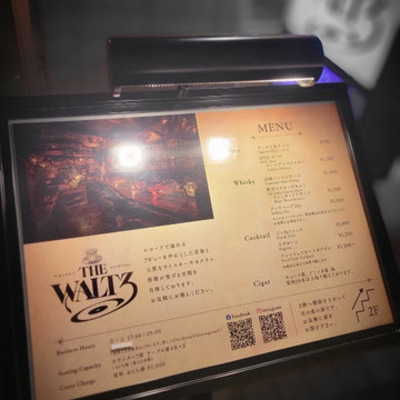 THE WALTZ(ザ ワルツ) 1枚目