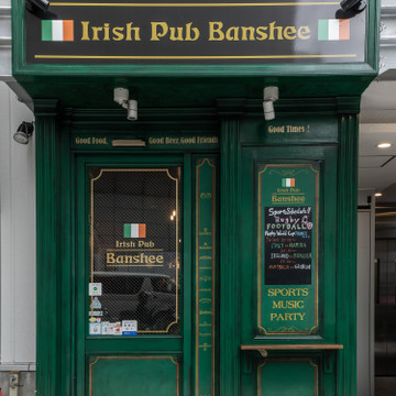 Irish Pub Banshee 1枚目