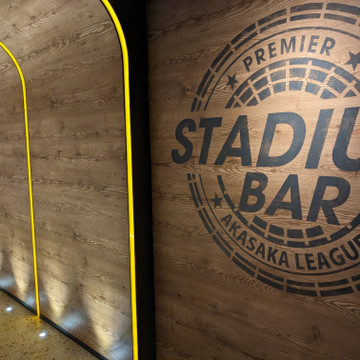 STADIUM BAR 赤坂リーグ 1枚目
