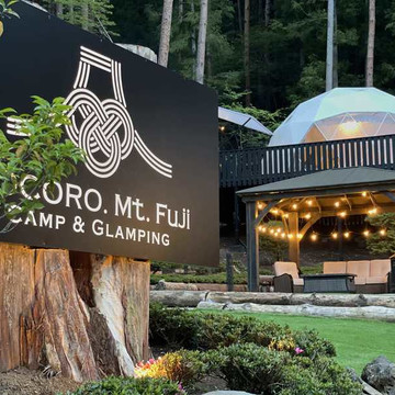 TOCORO. Mt.Fuji CAMP & GLAMPING 1枚目