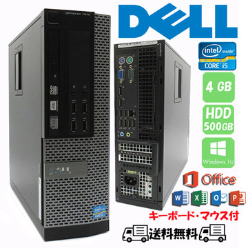 PCステーション 3枚目