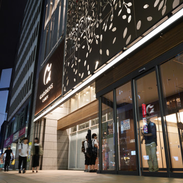 ガーデンズ キャビン（GARDENS CABIN） 1枚目