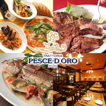 ペッシェドーロ 横浜店(TRATTORIA PESCE D’ORO) 1枚目