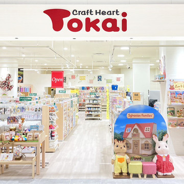 シルバニアファミリーのお店 森の手芸屋さんららぽーと堺店 2枚目
