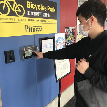 Pitness 大池橋店 3枚目