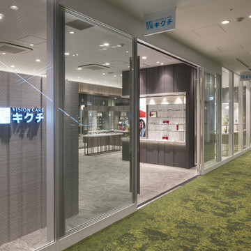 キクチメガネ 中日ビル店 1枚目