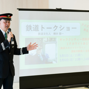 ギャラクシティ 3枚目