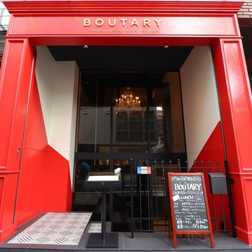 BOUTARY 1枚目