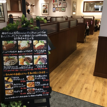 日比谷 レトロ可愛い マダムに人気の洋食屋 神田グリル 日比谷シャンテ店 Aumo アウモ