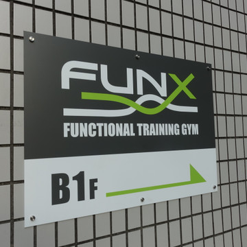 FUNX 2枚目