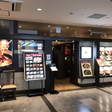 口福炒飯楼 新宿ミロード店 2枚目