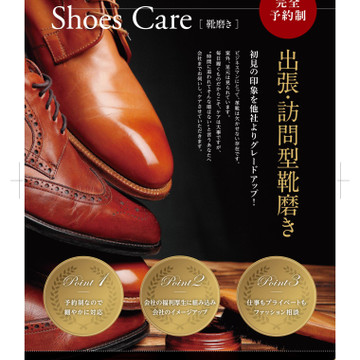 Pledge make style 3枚目