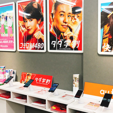 テルル中野駅前店 2枚目