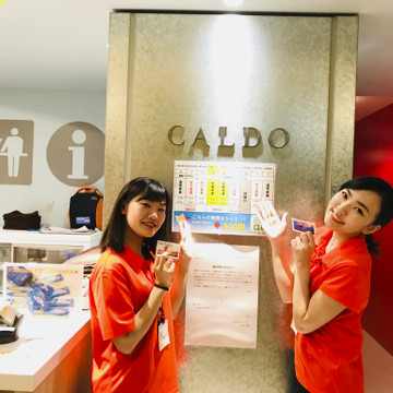 カルド渋谷店 2枚目