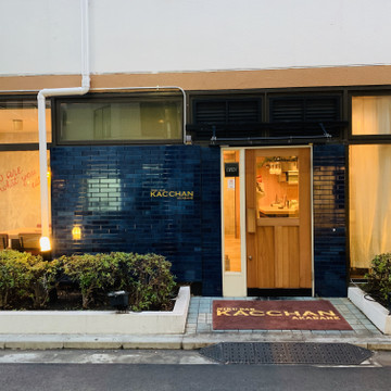 肉バルKACCHAN 赤羽 1枚目