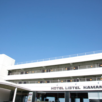 ホテルリステル浜名湖 2枚目