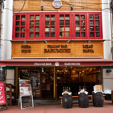 イタリアンバル バル道 1枚目