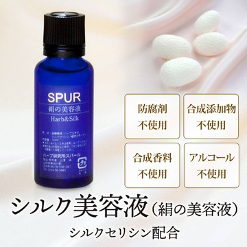 Friseur 3枚目