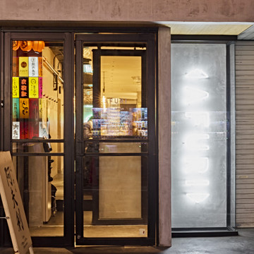 AFURI 恵比寿 3枚目