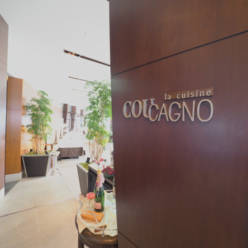 タワーズレストラン「クーカーニョ」 1枚目