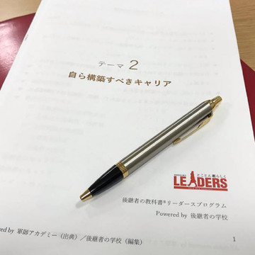 株式会社南星 3枚目