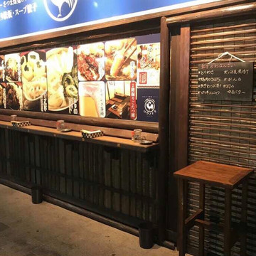 とり鉄板・スープ餃子 コウノトリ 1枚目