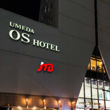 梅田OSホテル 3枚目