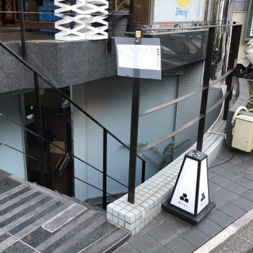 鉄板焼きやすむら 3枚目