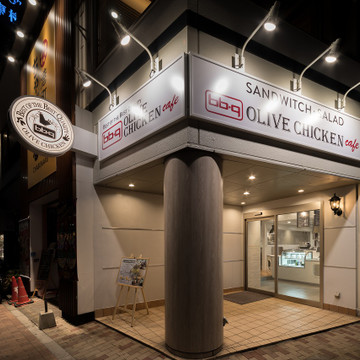 bb.q OLIVE CHICKEN café 2枚目