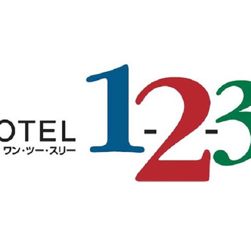 ホテル1-2-3前橋マーキュリー 3枚目