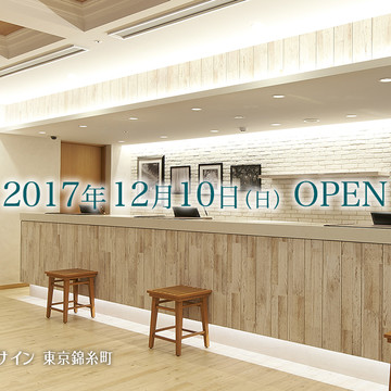 相鉄フレッサイン 東京錦糸町 2枚目
