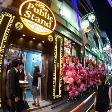 The Public stand 歌舞伎町店 1枚目