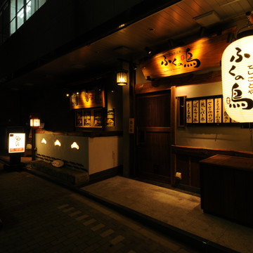 ふくの鳥 茅場町店 3枚目