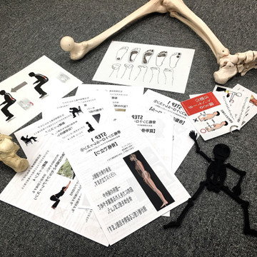 ボディバランスハウス 赤羽駅前店 2枚目