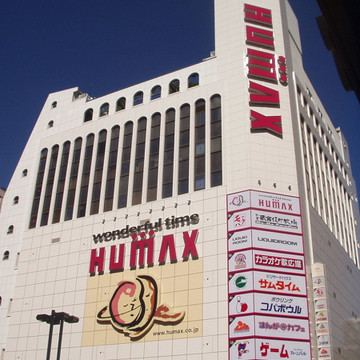 新宿コパボウル 2枚目