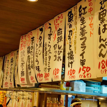 まめたい商店 野方店 1枚目