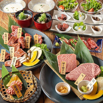 焼肉 侘び寂び 法善寺横丁本店 1枚目
