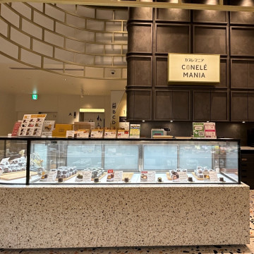 カヌレマニア 渋谷スクランブルスクエア店 1枚目