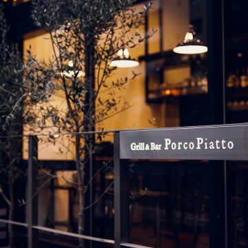 Grill&Bar Porco Piatto 1枚目