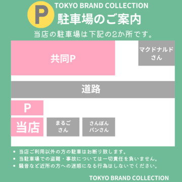 オーシマドーナツ×オーシマアゲパン　甲府店 3枚目