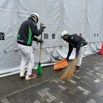 クリーンアイランド 2枚目