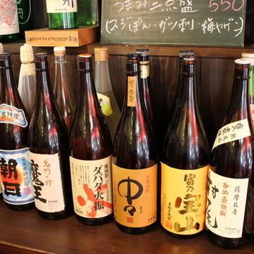 浅草酒場 岡本 ホッピー通り店 2枚目