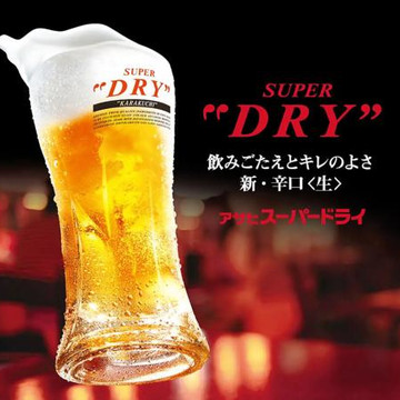 Beer & Spice KITTE丸の内 2枚目
