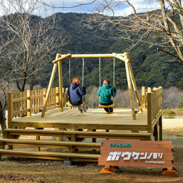 ボウケンノモリ オカザキ 2枚目