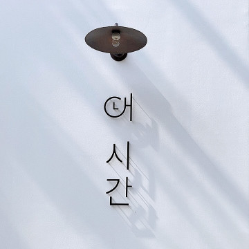 ネシガン 2枚目