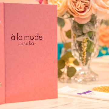 à la mode osaka 2枚目