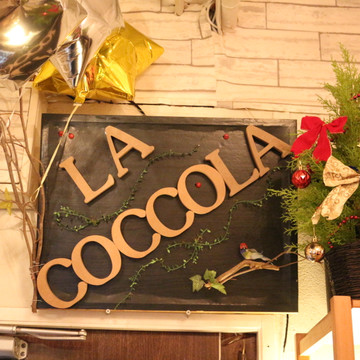 La coccola 1枚目
