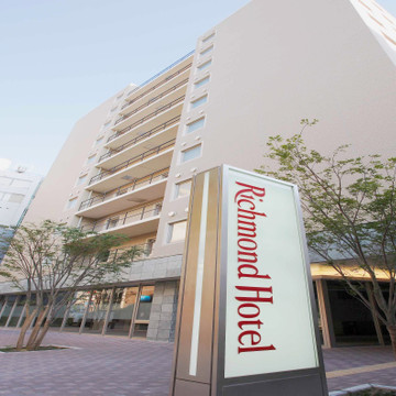 リッチモンドホテル高知 1枚目